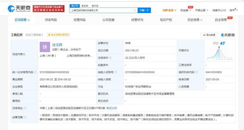 騰訊投資巴哈網(wǎng)絡(luò)，深化動(dòng)漫游戲開發(fā)與系統(tǒng)集成布局